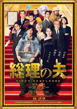 年轻朋友妈妈2020